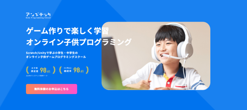 アンステックLP画像